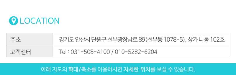 공주창호_상단_주소