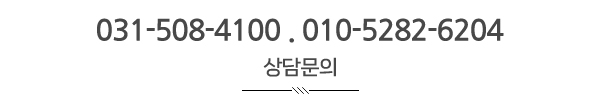공주창호_메인문구_내용