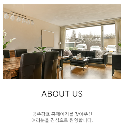공주창호_메인중간pc_