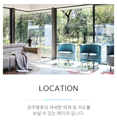 공주창호_메인중간pc_
